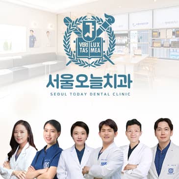 Slider image (8) Seoul Today Dental Clinic